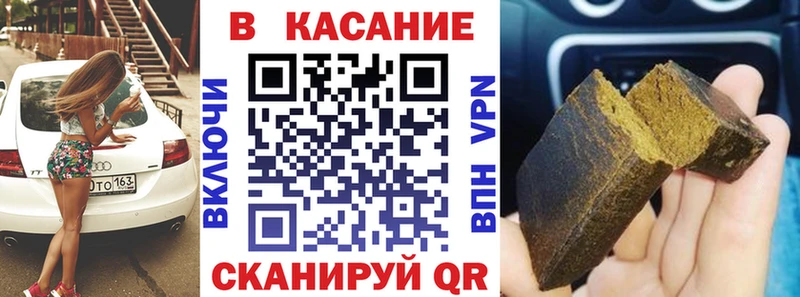 Купить наркотики Ачинск АМФ  КОКАИН  Меф  Гашиш  Alpha PVP 