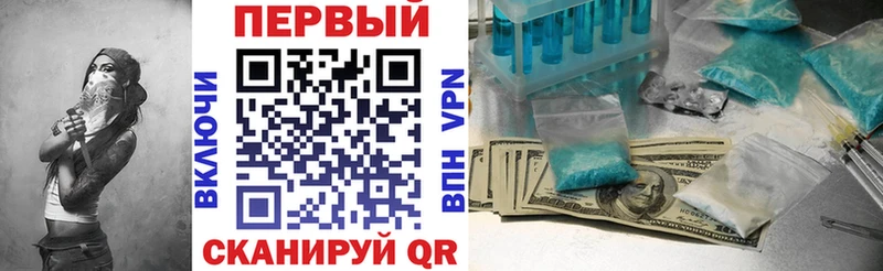МЕГА рабочий сайт  Ачинск  Amphetamine Розовый 