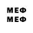 Марки NBOMe 1,8мг Ignio healing