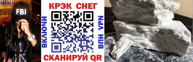 КОКАИН 98%  kraken зеркало  Ачинск 