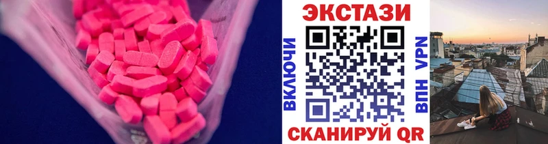 omg вход  магазин  наркотиков  Ачинск  Экстази Philipp Plein 