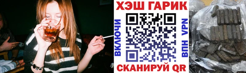 ГАШИШ Ice-O-Lator  Ачинск 