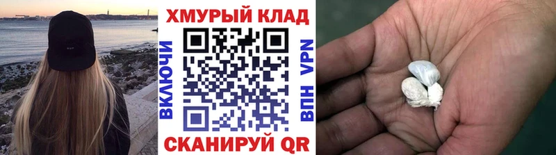 ГЕРОИН Heroin  дарнет шоп  Ачинск 