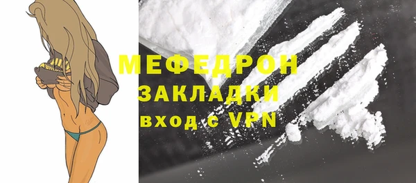 ГАЛЛЮЦИНОГЕННЫЕ ГРИБЫ Кукмор