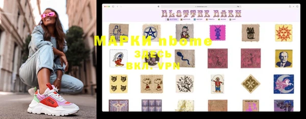 Альфа ПВП Алексин