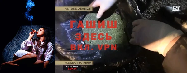 Альфа ПВП Алексин