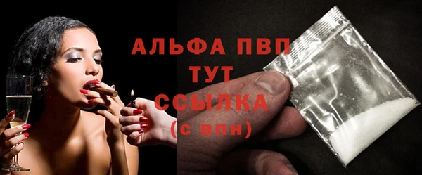 винт Куйбышев