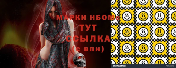 Альфа ПВП Алексин