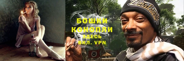 винт Куйбышев