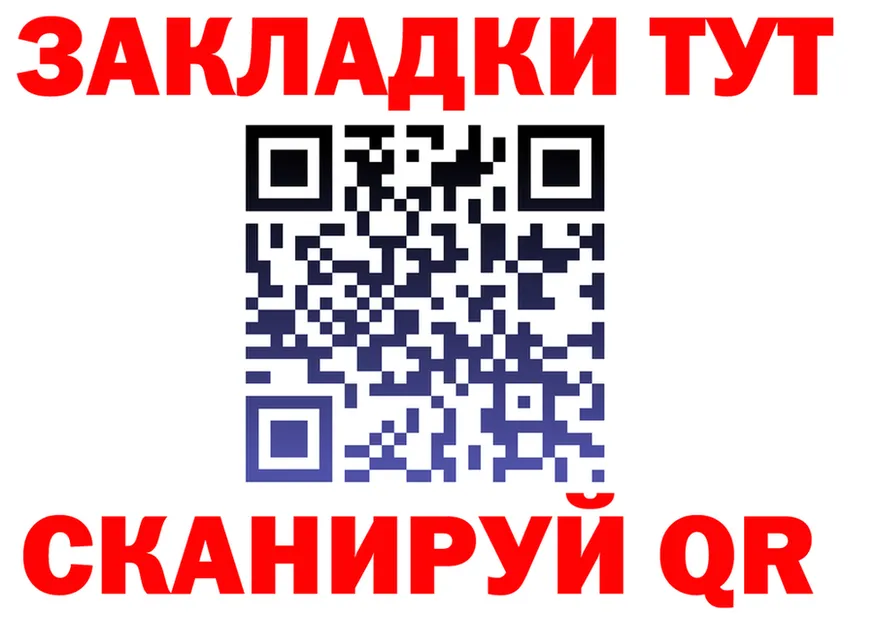 МЕФ 4 MMC ССЫЛКА нарко площадка гидра Ачинск