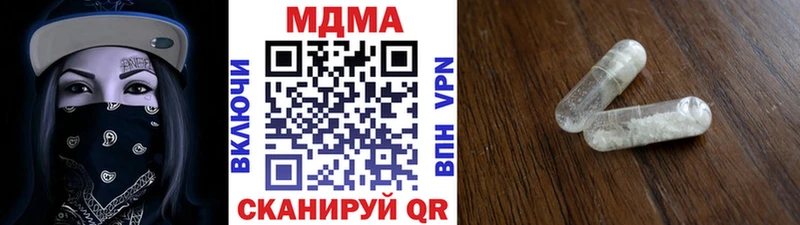 MDMA кристаллы  Ачинск 