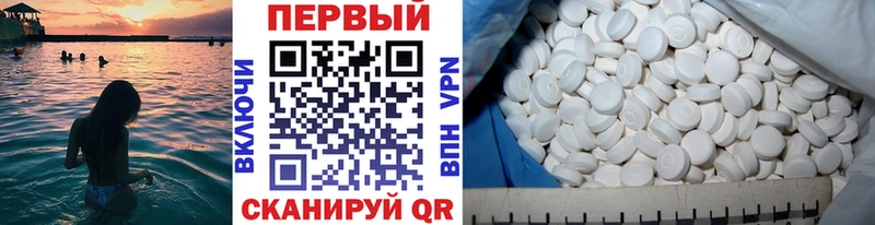 Первитин мет  Ачинск 