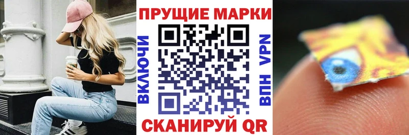 Марки N-bome 1,8мг  OMG зеркало  Ачинск 